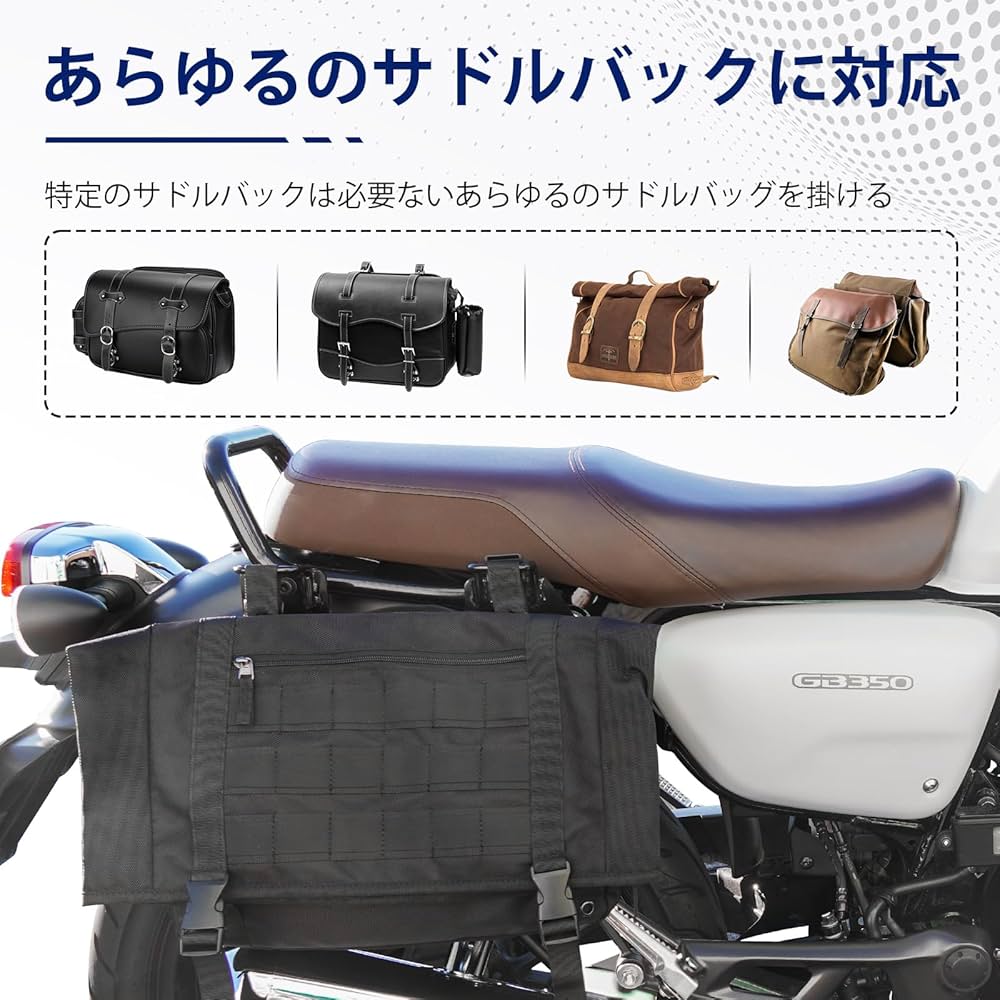 GB350　サイドバッグサポート 左右セット　Javimotor 楽天市場】バイク用 サイドバッグサポート GB350(21-24) 専用